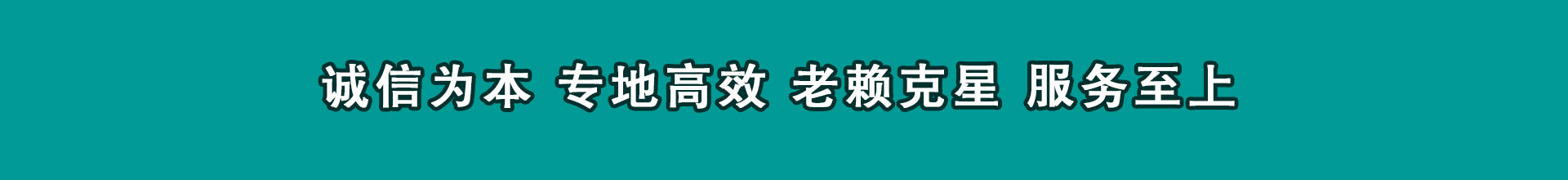 清远讨款公司